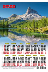 22015 Предгорье - 2022 (Листовой настенный календарь формат А3)