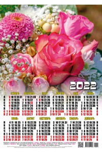 22021 Букет - 2022 (Листовой настенный календарь формат А3)