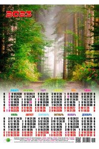 23011 Туман в лесу - 2023 (Листовой настенный календарь, формат А3)