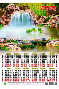 23015 Водопад - 2023 (Листовой настенный календарь, формат А3)