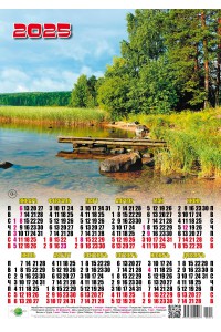 25013 Камыши - 2025 (Листовой настенный календарь, формат А3)