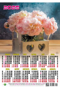 25021 Сердечки - 2025 (Листовой настенный календарь, формат А3)