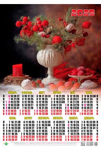 00031 Натюрморт с малиной - 2025 (Листовой календарь, формат А2)