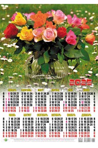 00032 Розы и ромашки - 2025 (Листовой календарь, формат А2)