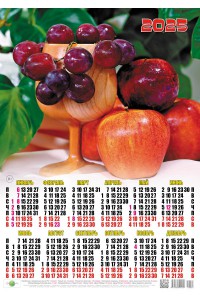 00033 Виноград и яблоки - 2025 (Листовой календарь, формат А2)