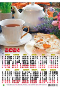 00033 Завтрак - 2024 (Листовой календарь, формат А2)