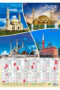 00048 Календарь 4 Мечети - 2024 (Листовой календарь А2) с чтением Корана.