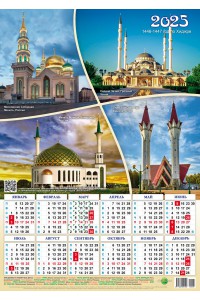 00047 Календарь 4 Мечети_2 - 2025 (Листовой календарь А2) с чтением Корана.