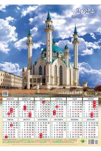00150 Мечеть Куль Шариф - 2024 (Листовой календарь А2) с чтением Корана.