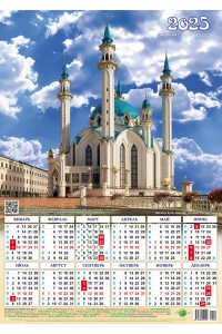 00150 Мечеть Куль Шариф - 2025 (Листовой календарь А2) с чтением Корана.