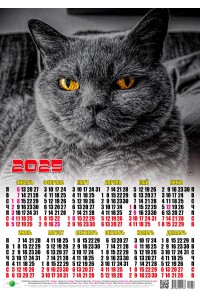 01002 Черный - 2025 (Листовой календарь, формат А2)