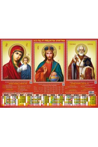 00040 Триптих 1 - 2023 (Листовой календарь А2)