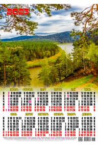 00016 Излучина реки - 2023 (Листовой календарь формат А2)