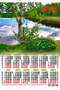 00021 Березка у озера - 2023 (Листовой календарь формат А2)