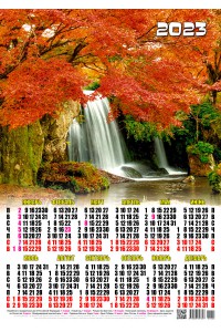 00022 Водопад - 2023 (Листовой календарь формат А2)