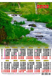 00023 Лесной ручей - 2023 (Листовой календарь формат А2)