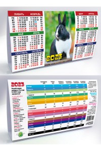 00106 Табель календарь - домик, Кролик Чёбе - 2023  (Настольный календарь, календарь учета рабочего времени)