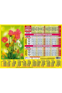00004 Табель календарь, Маки - 2022  (Листовой календарь формат А4, учет рабочего времени)