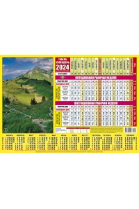 00004 Табель календарь, Горный пейзаж - 2024  (Листовой календарь формат А4, календарь учета рабочего времени)