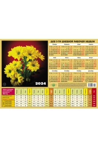 00005 Табель календарь, Букет - 2024  (Листовой календарь формат А4, календарь учета рабочего времени)